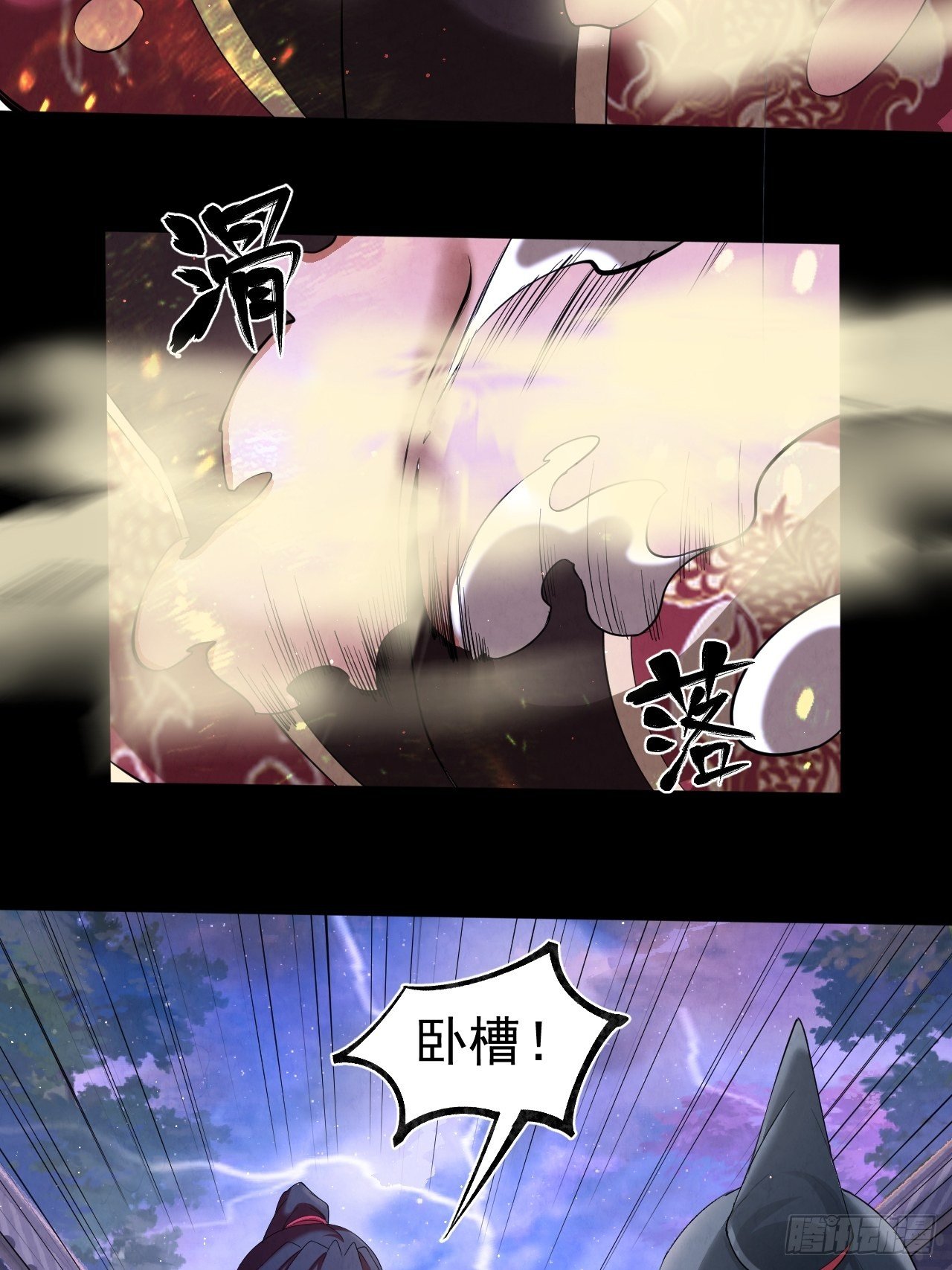 014 七情剑6