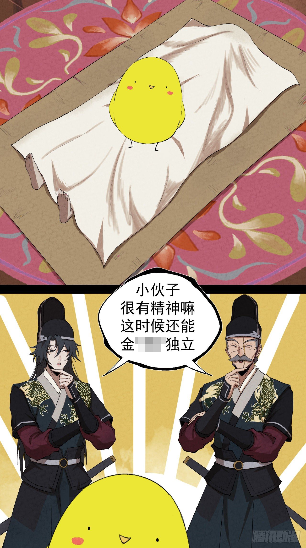 001 探春艳妖28