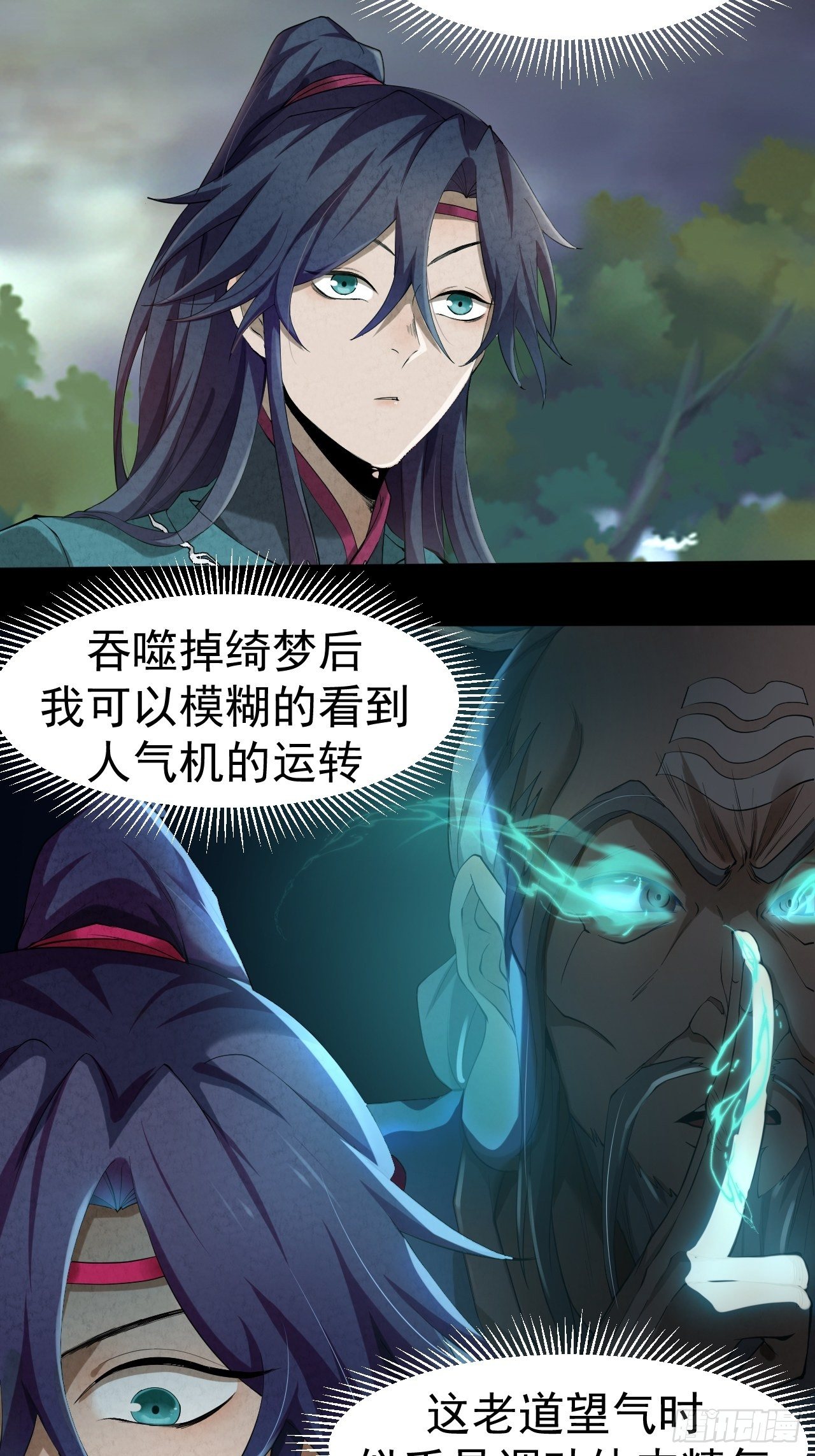 006 凶宅测试51