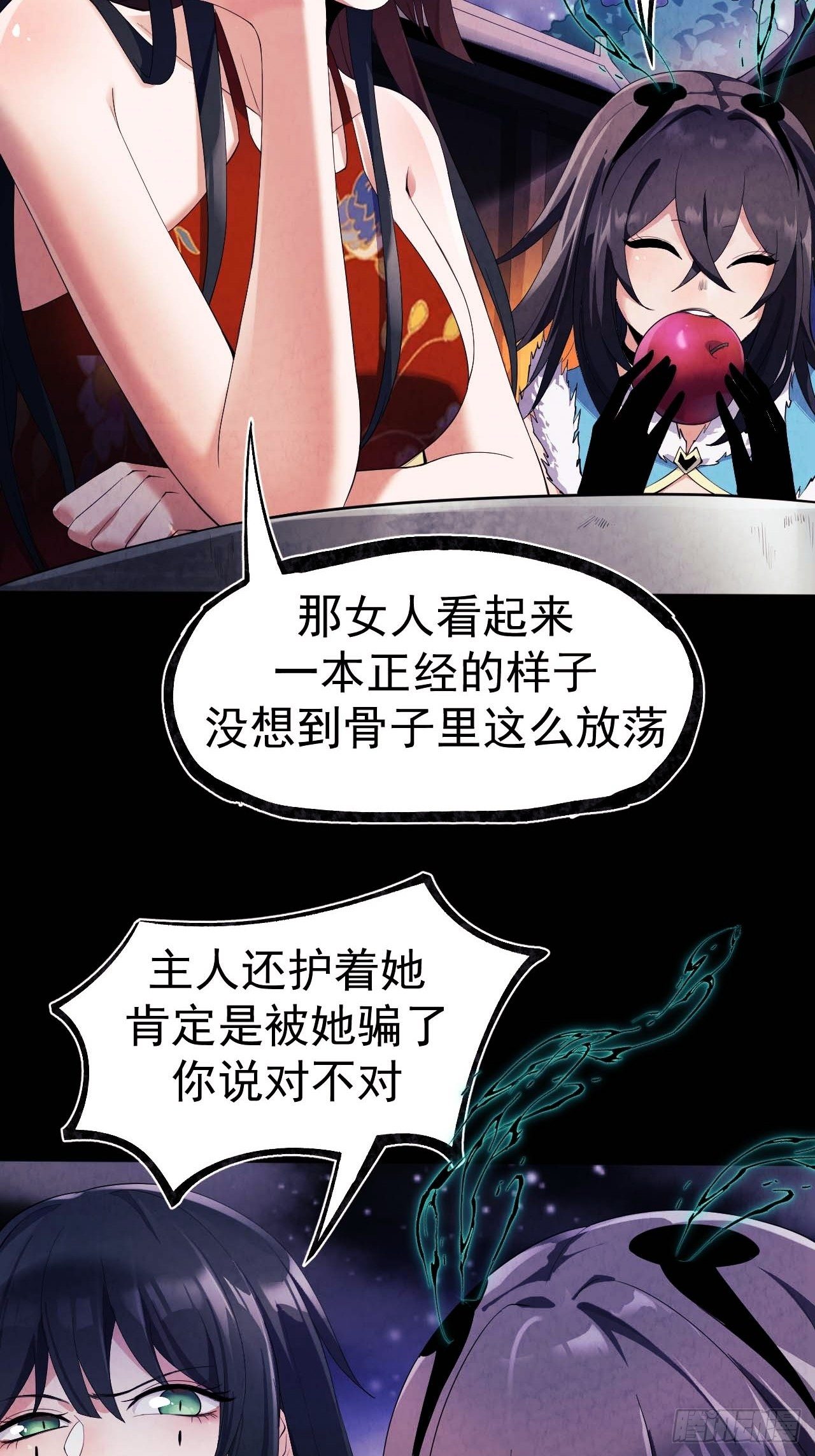 017 听我解释37