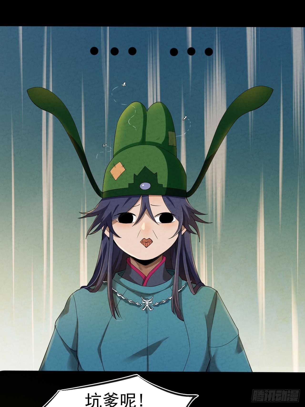 003 阴魂不散48
