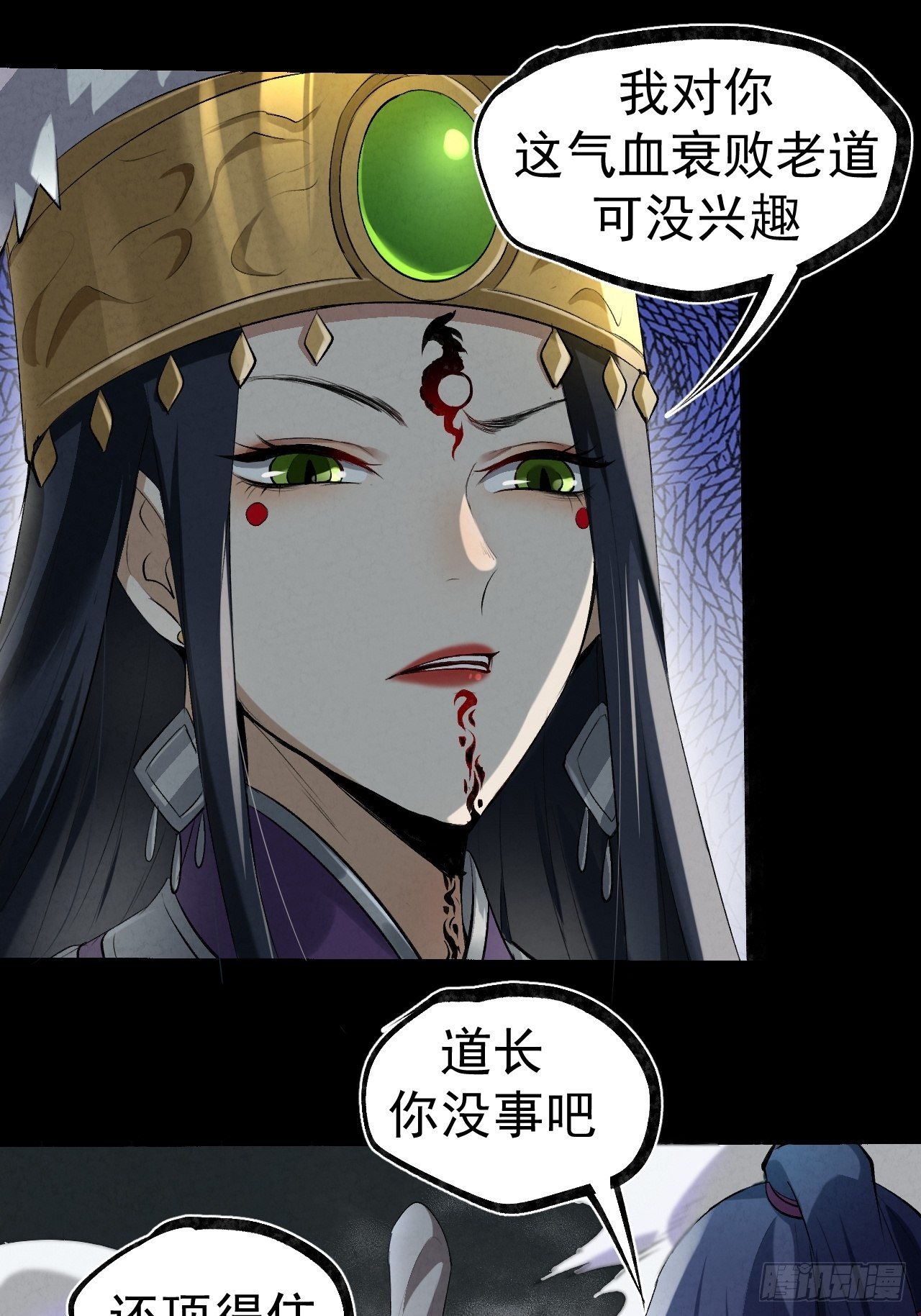 030 开打21