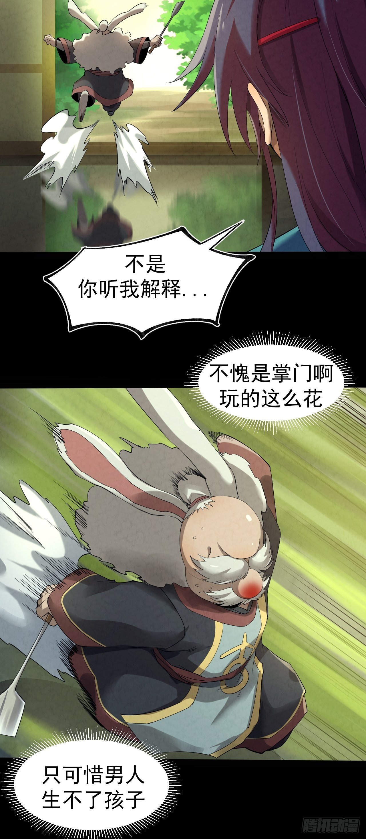 020 体系31