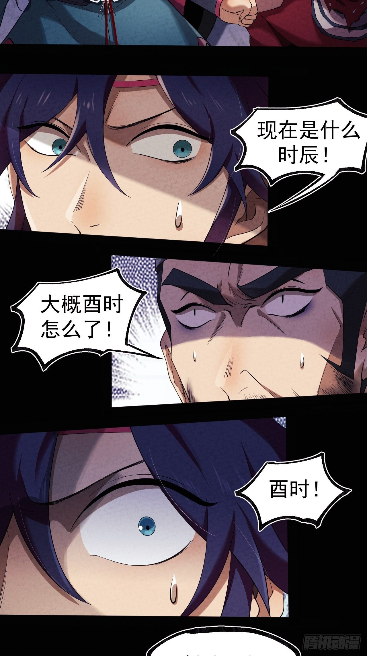 016 不讲武德5