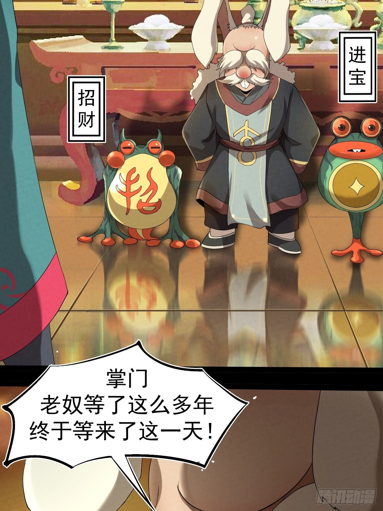 003 阴魂不散32