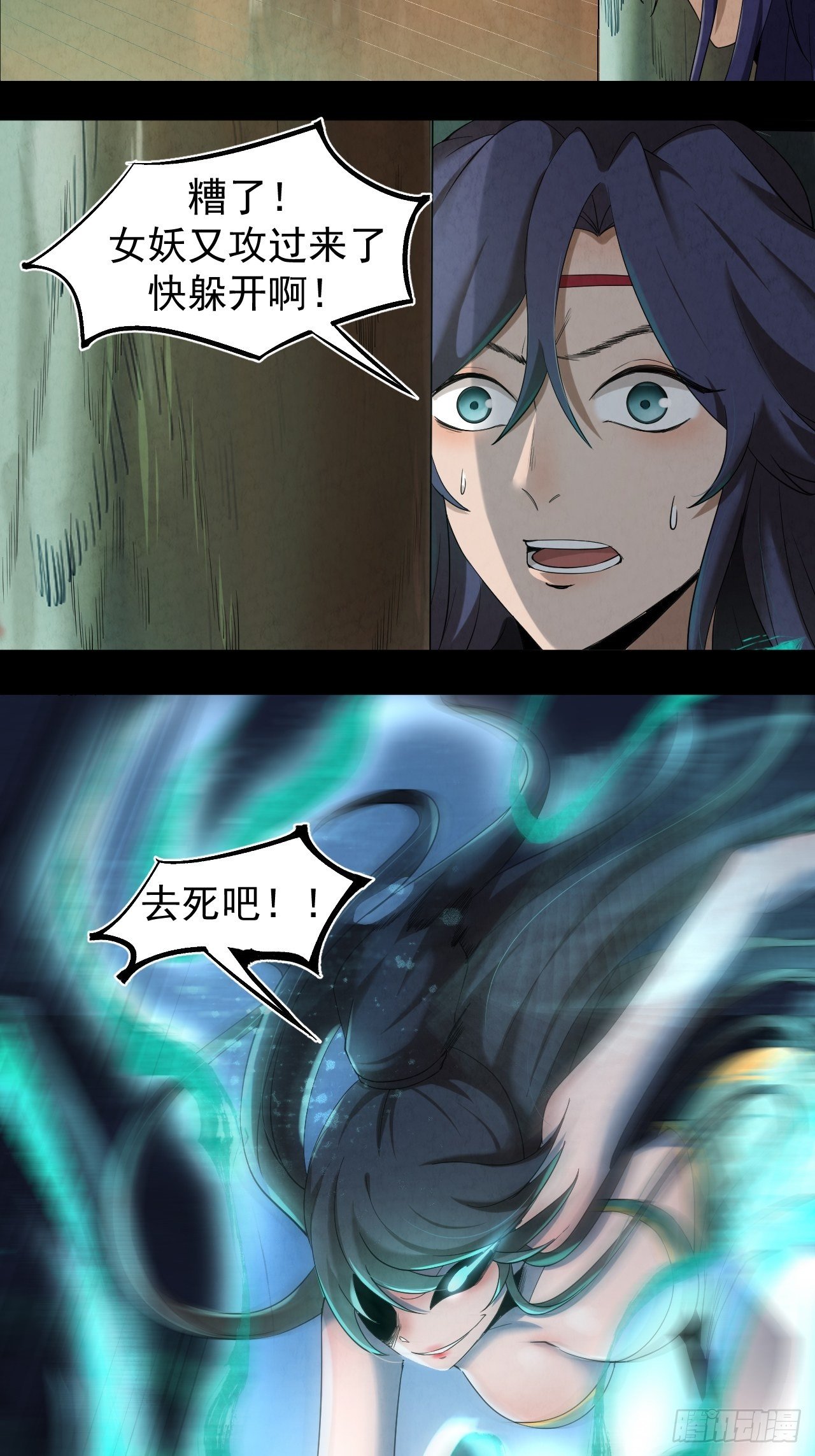 002 合力伏妖20