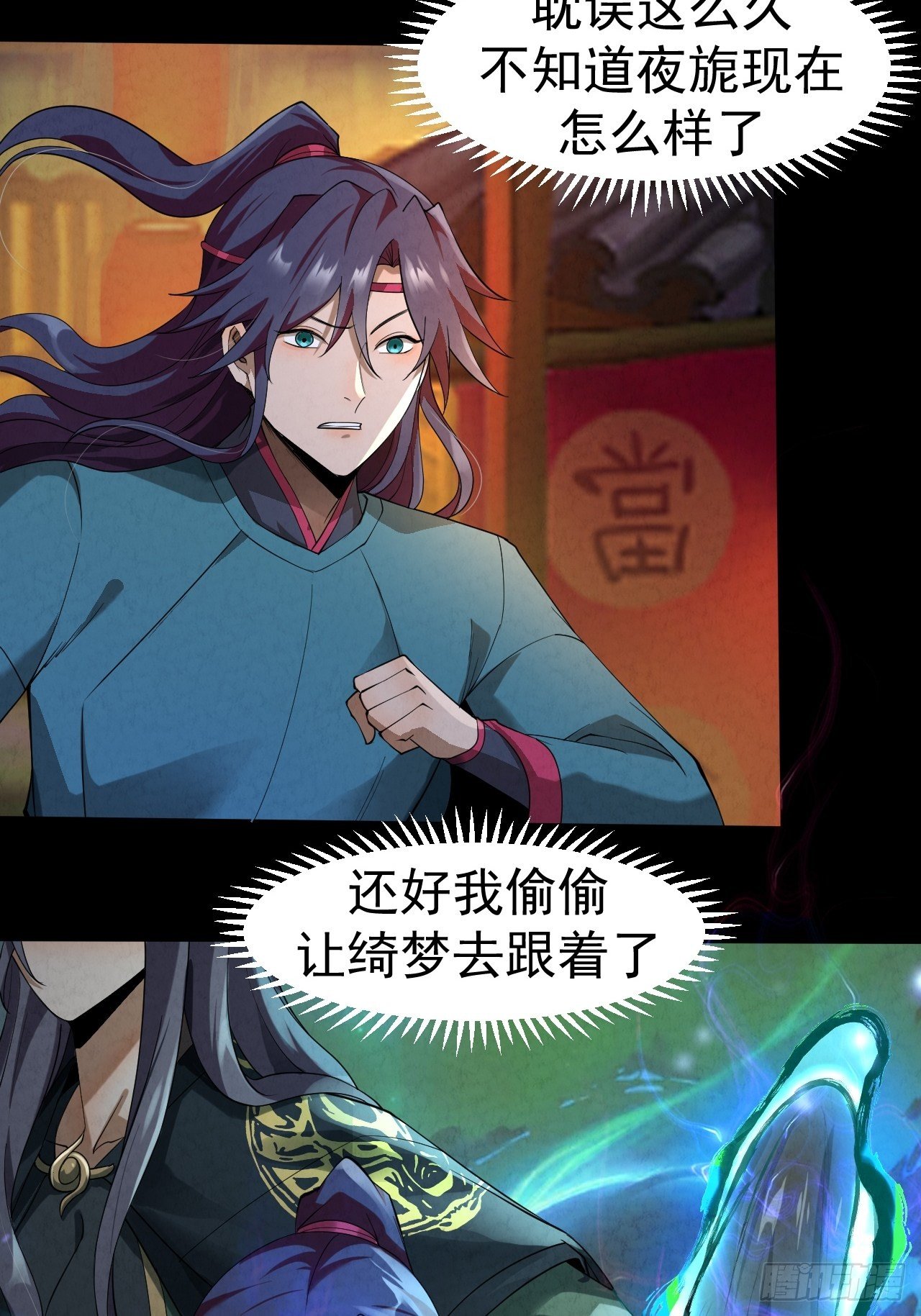 027 又见缺金3