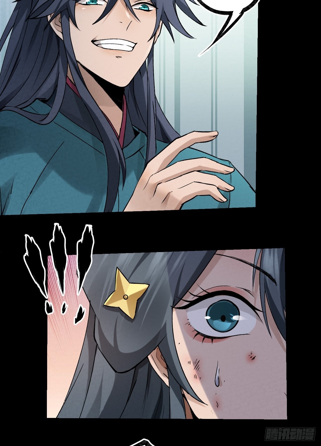 039怒澜37