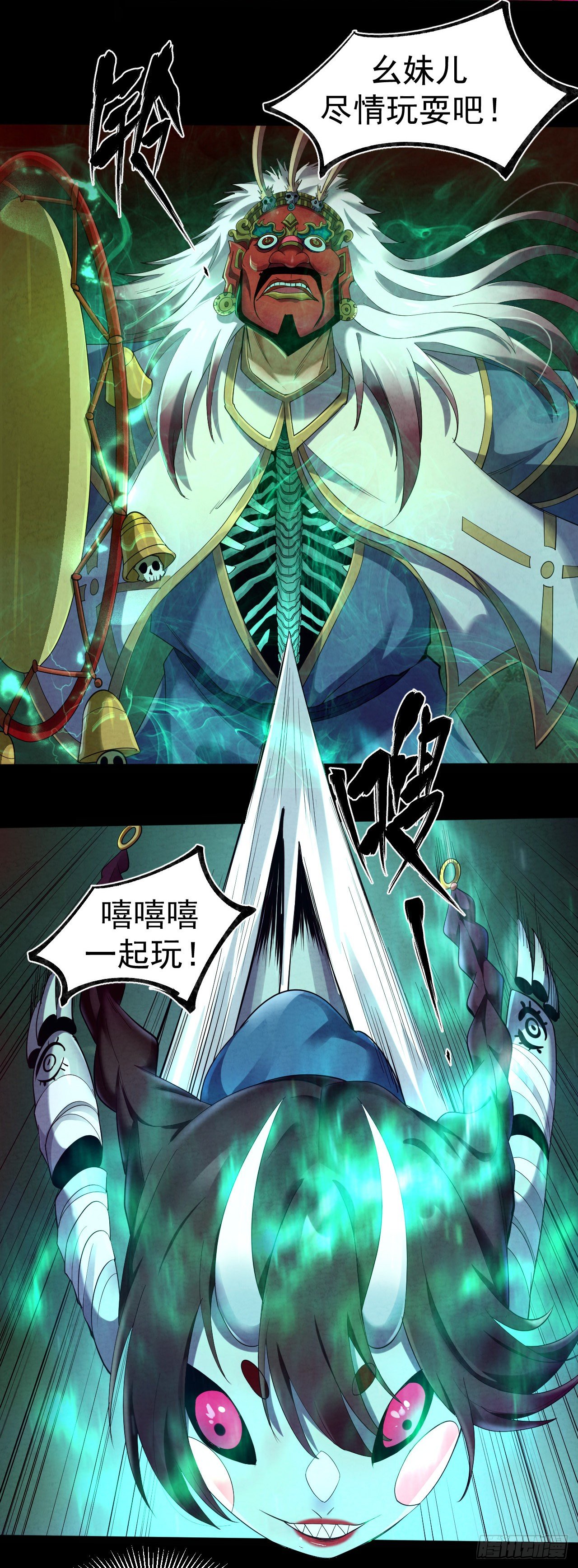 024 幺妹儿33