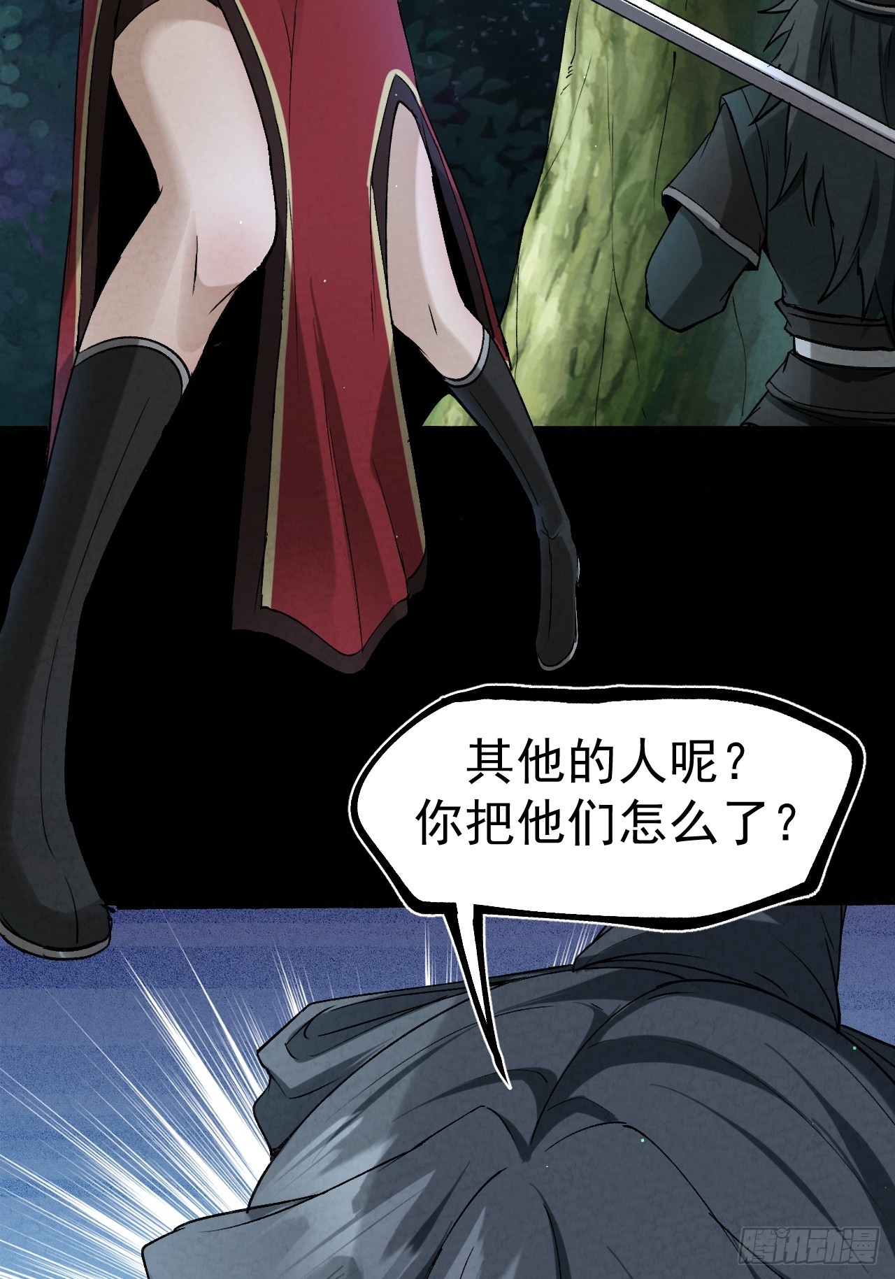 042 百合？14