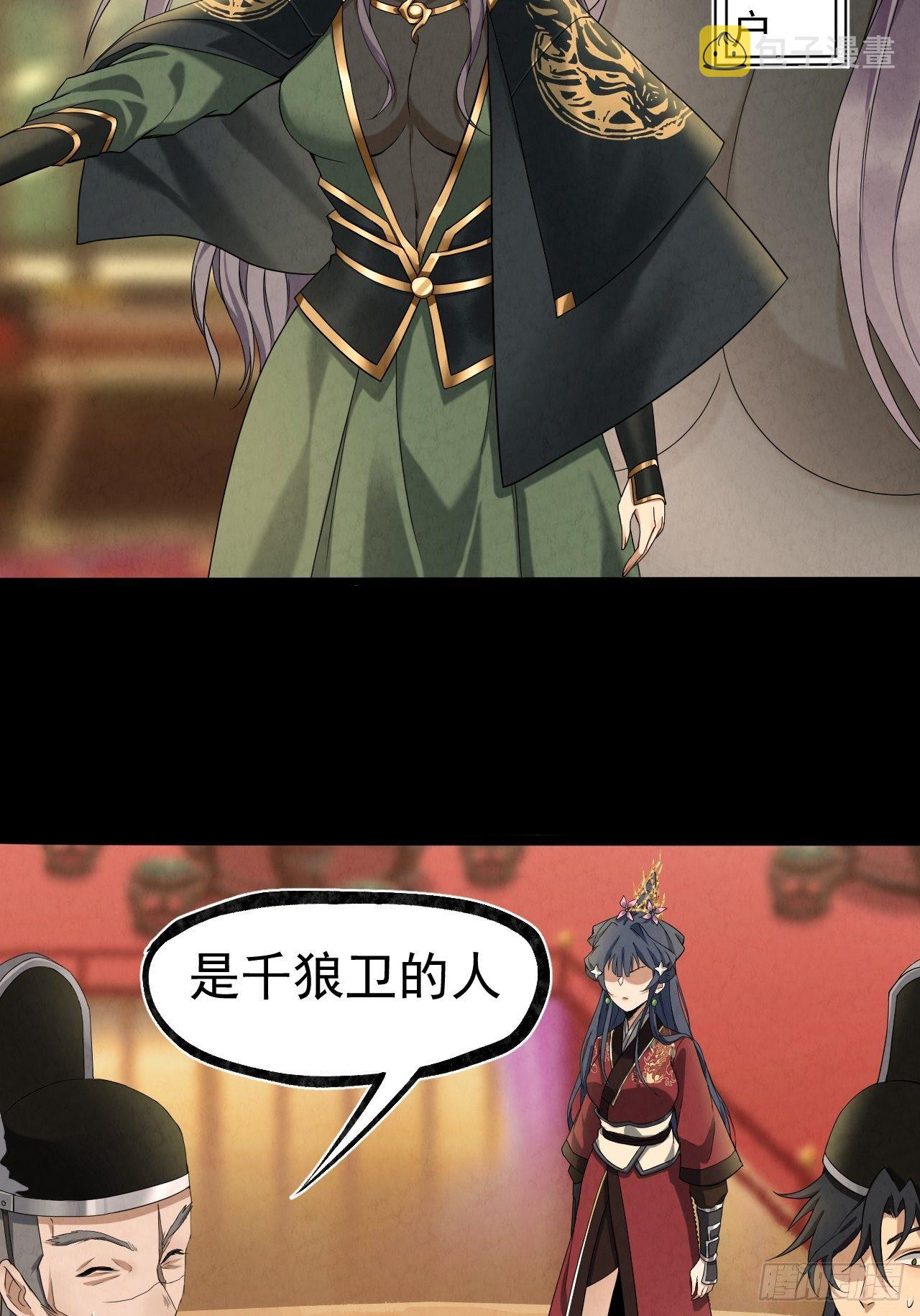 021 千狼卫3