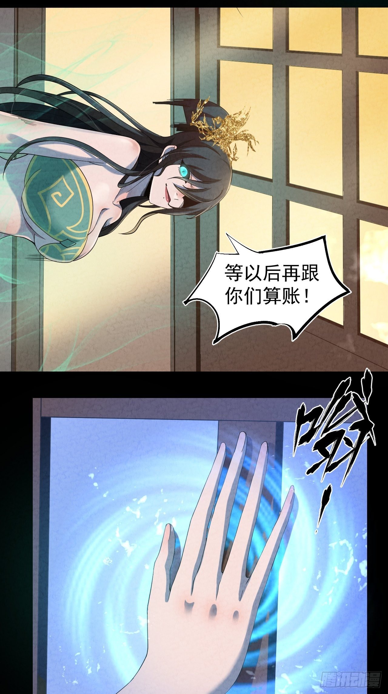002 合力伏妖57