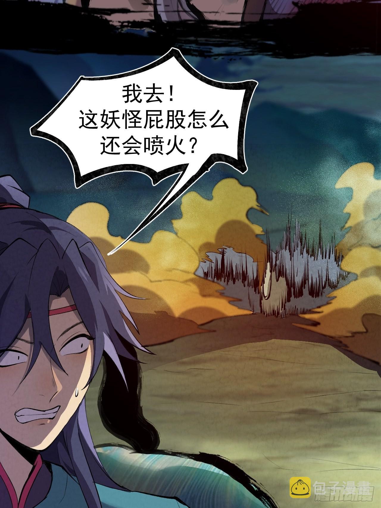 032 无情之人17