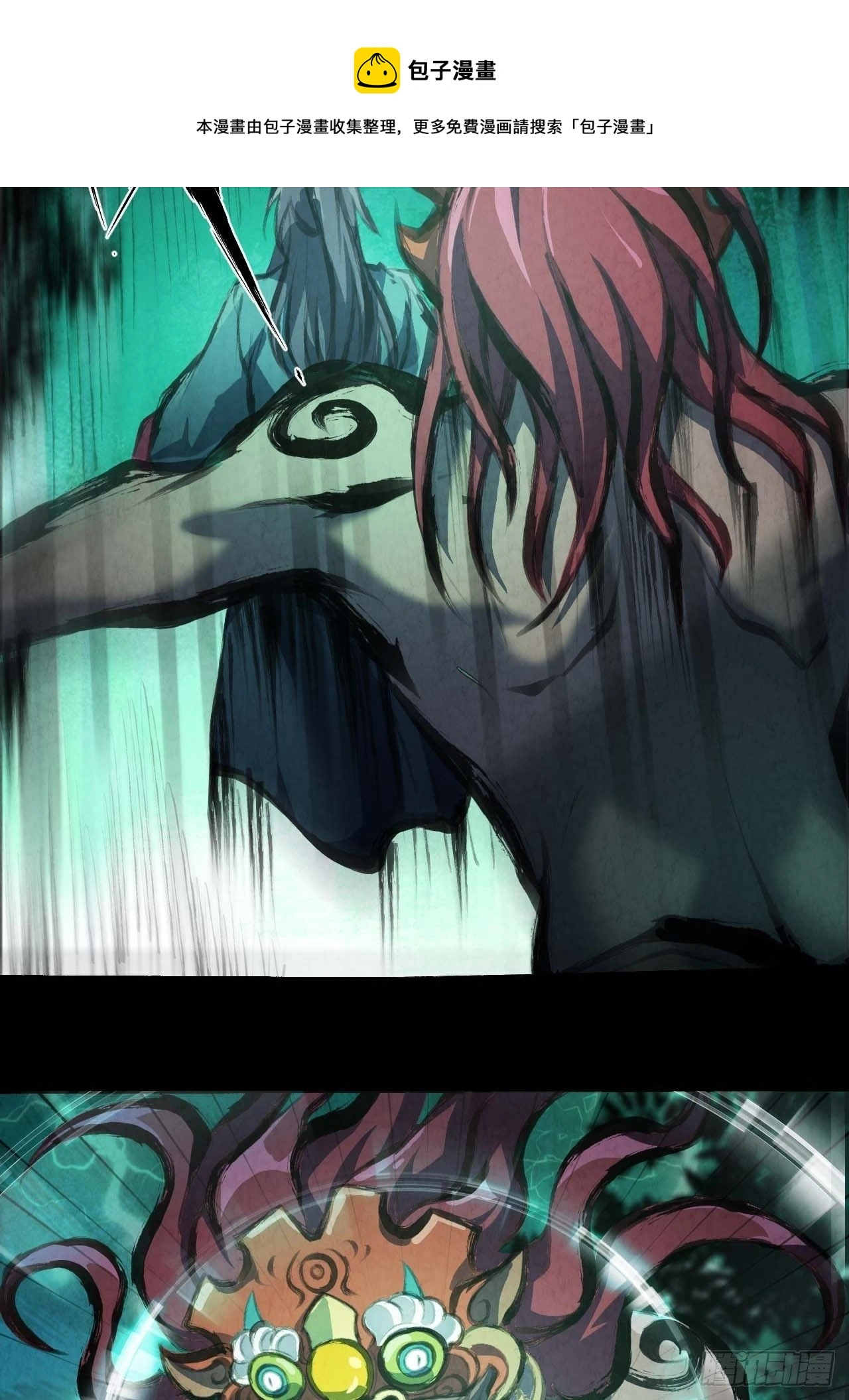 025 打狗棍4