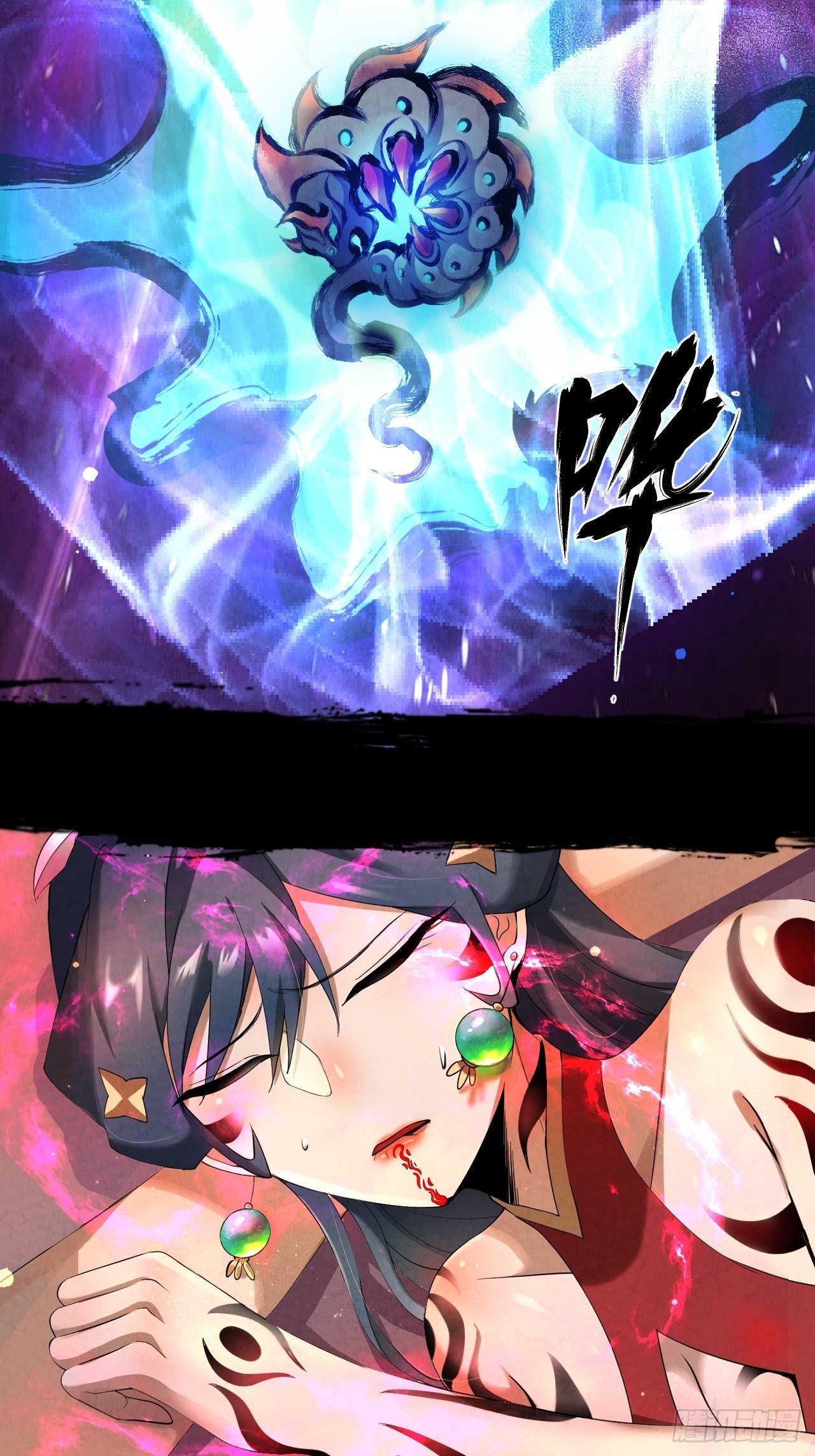 019 蛊危17