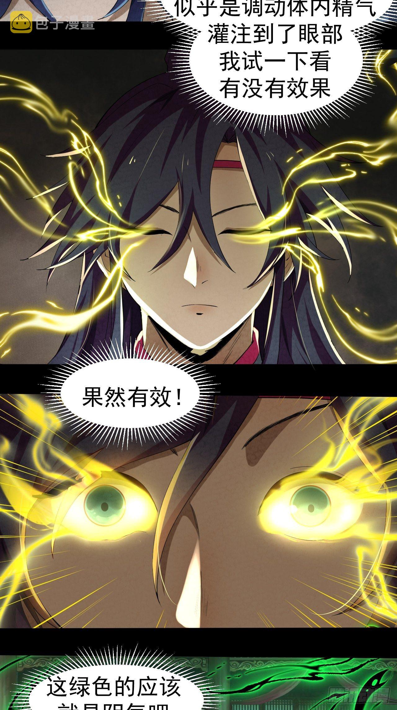 006 凶宅测试52