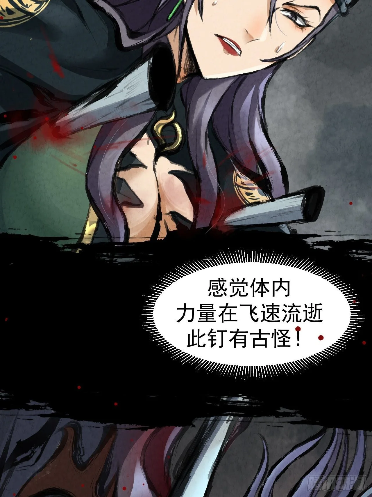 025 打狗棍39