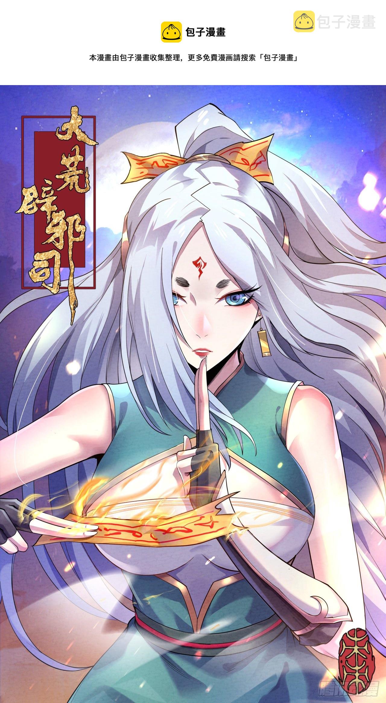 029 幽云子0