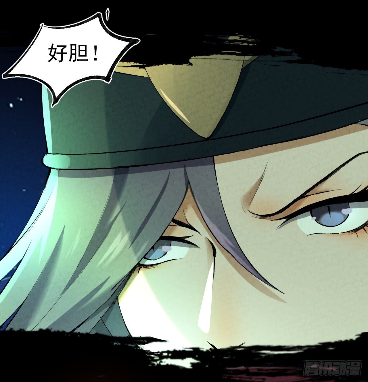 024 幺妹儿6