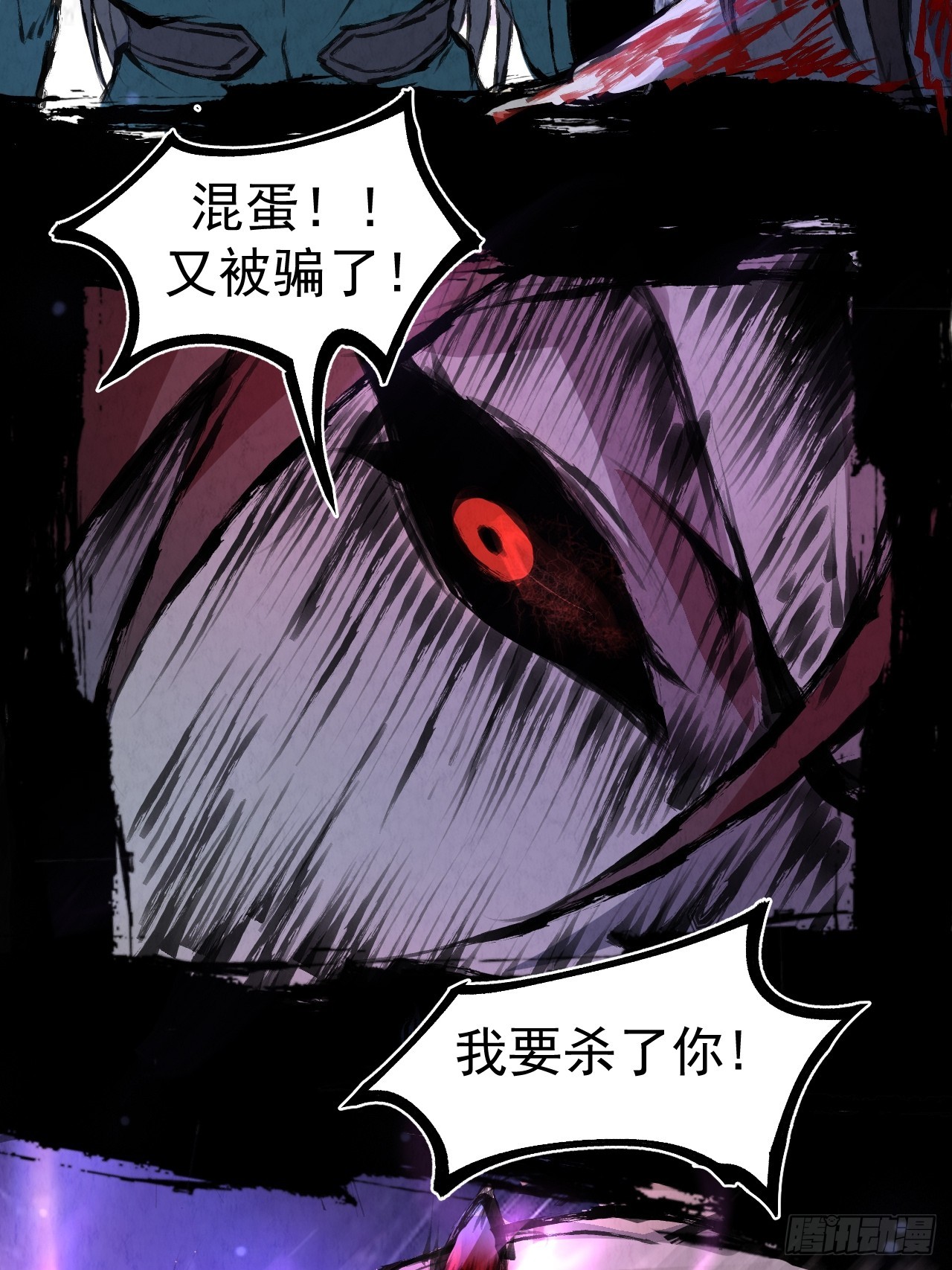 041 诈尸41