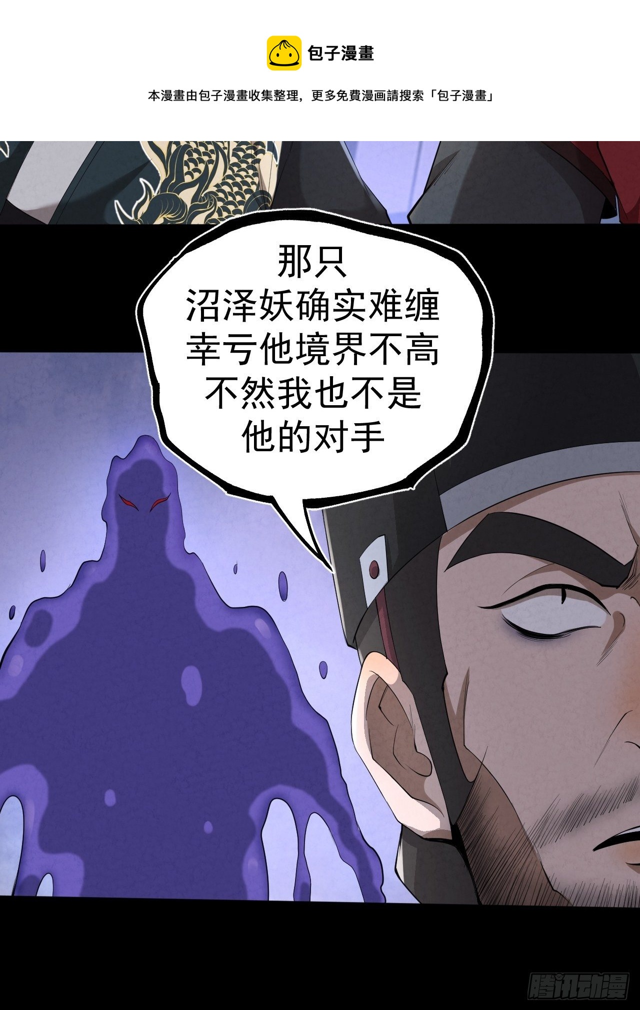 013 陷阱27