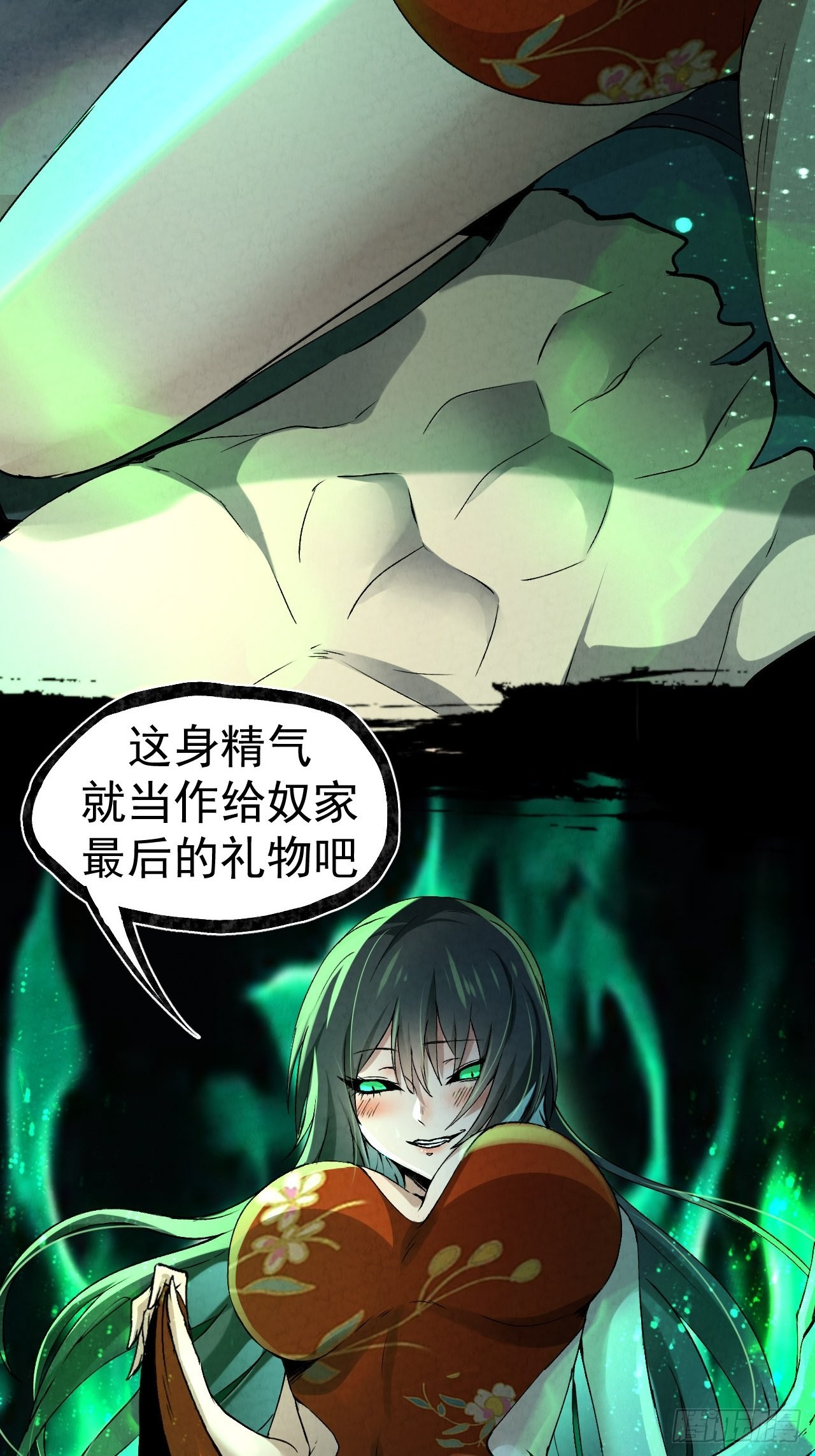 035 惊梦32