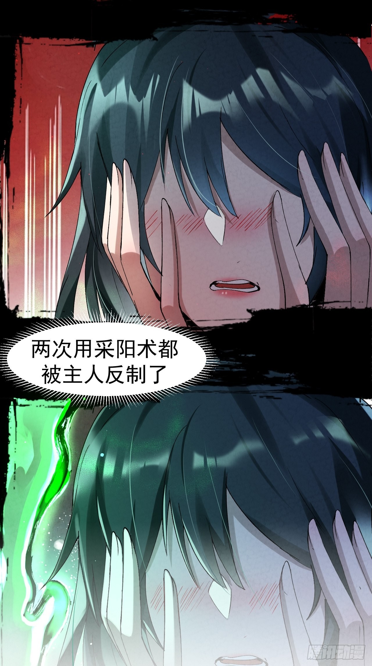 036 排毒16