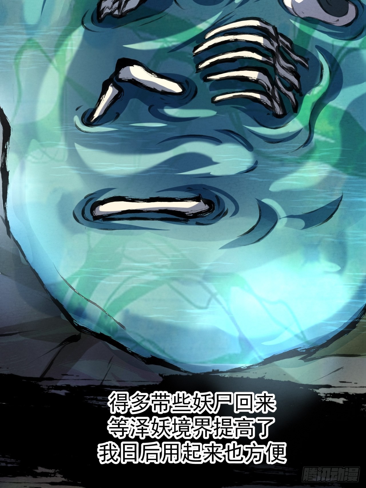 037祸斗20