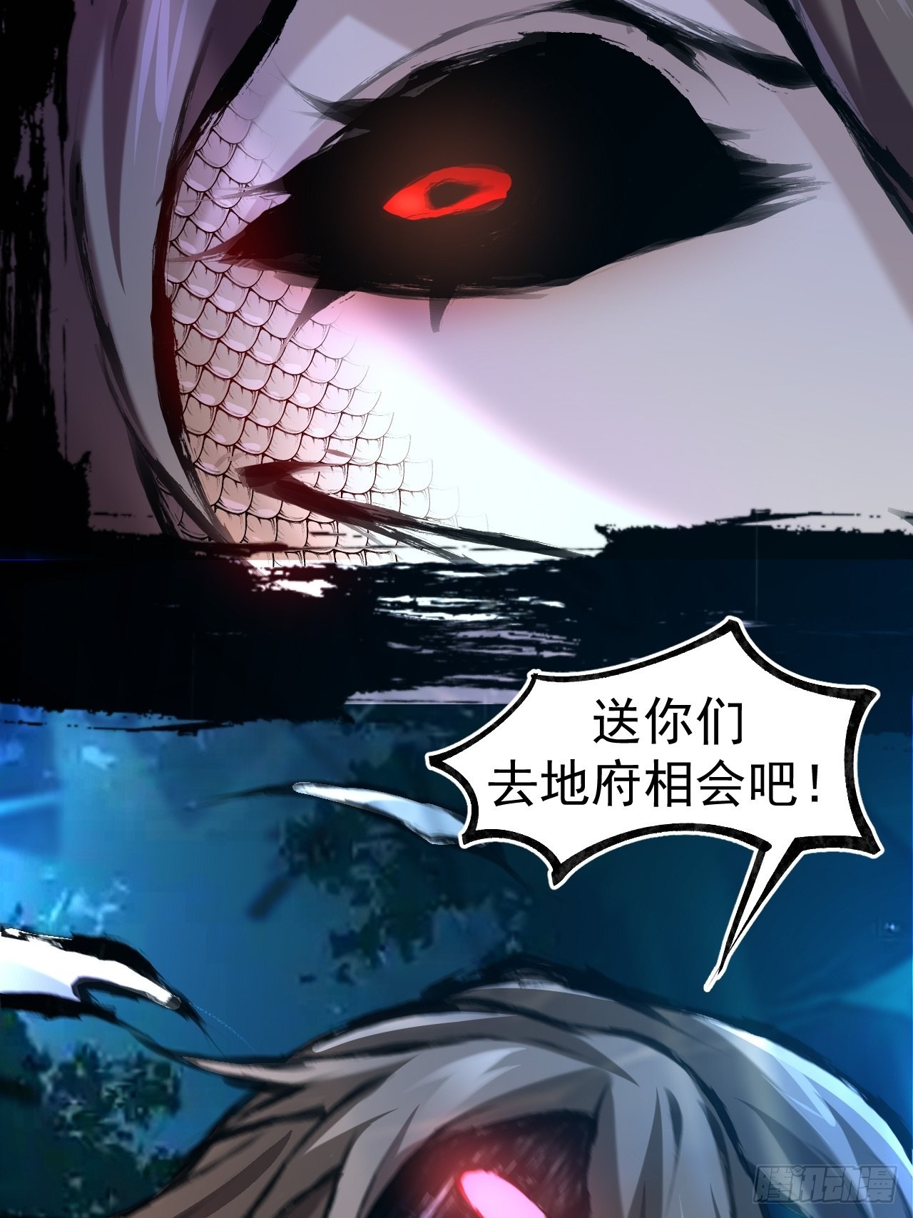 040伪装16
