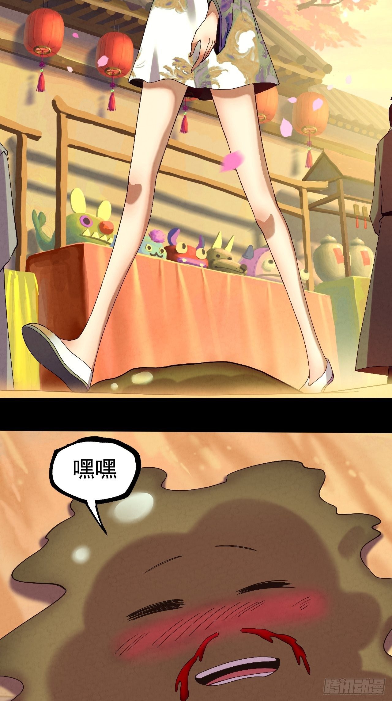 013 陷阱4