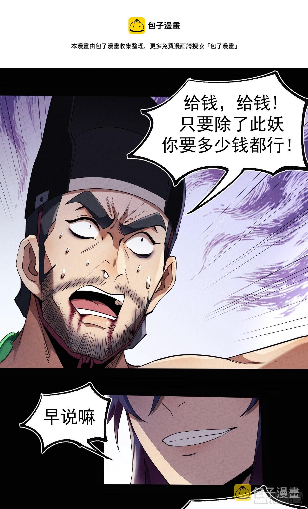 016 不讲武德7