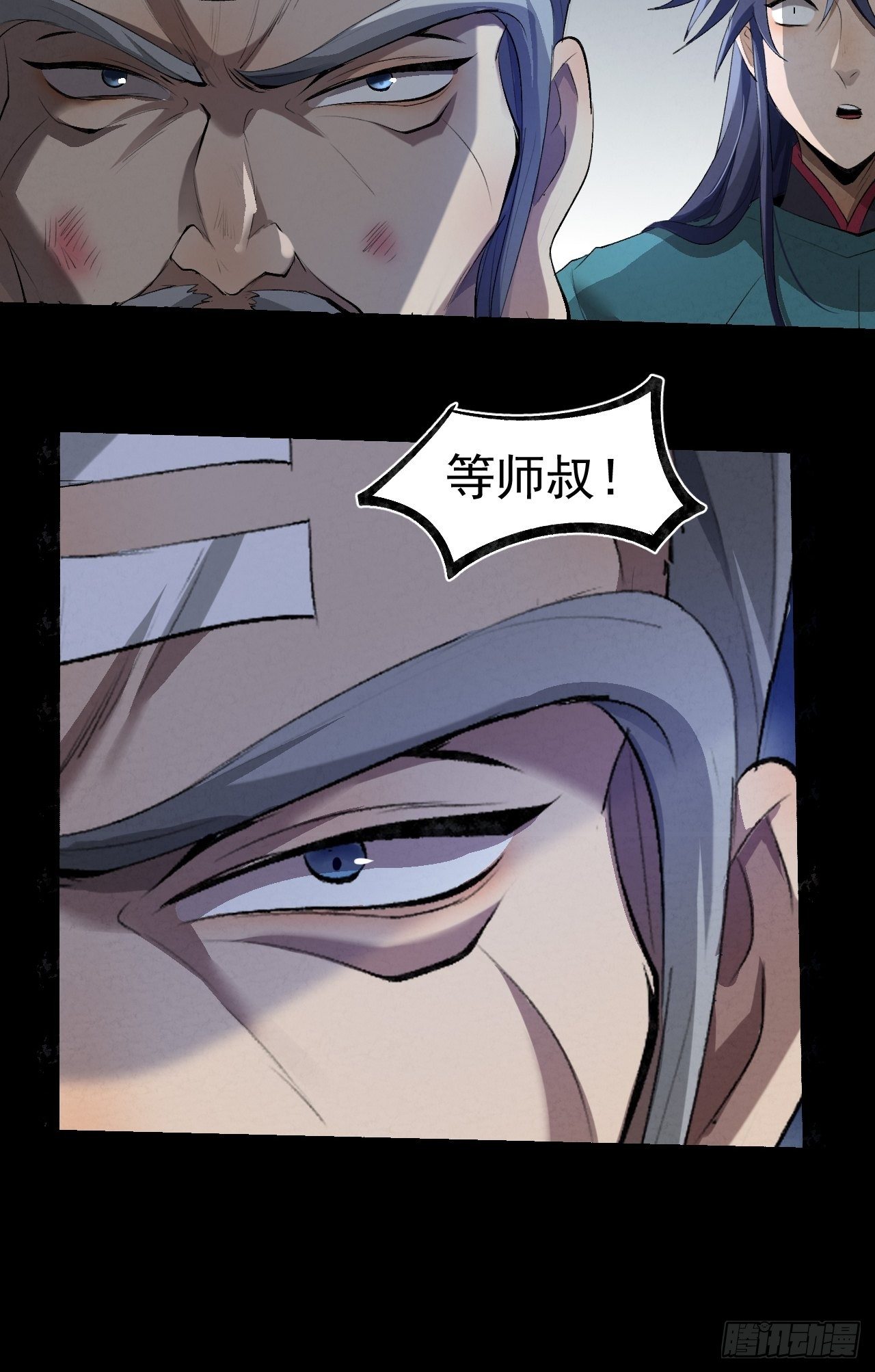 030 开打26