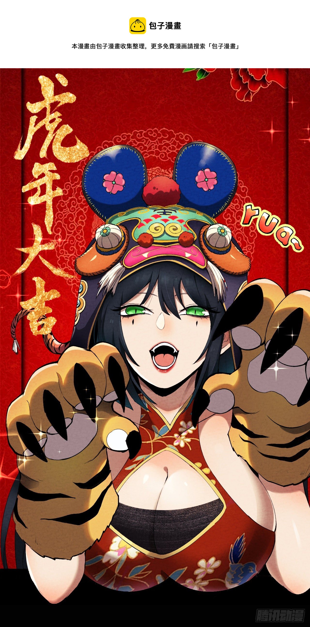 015 意外收获0