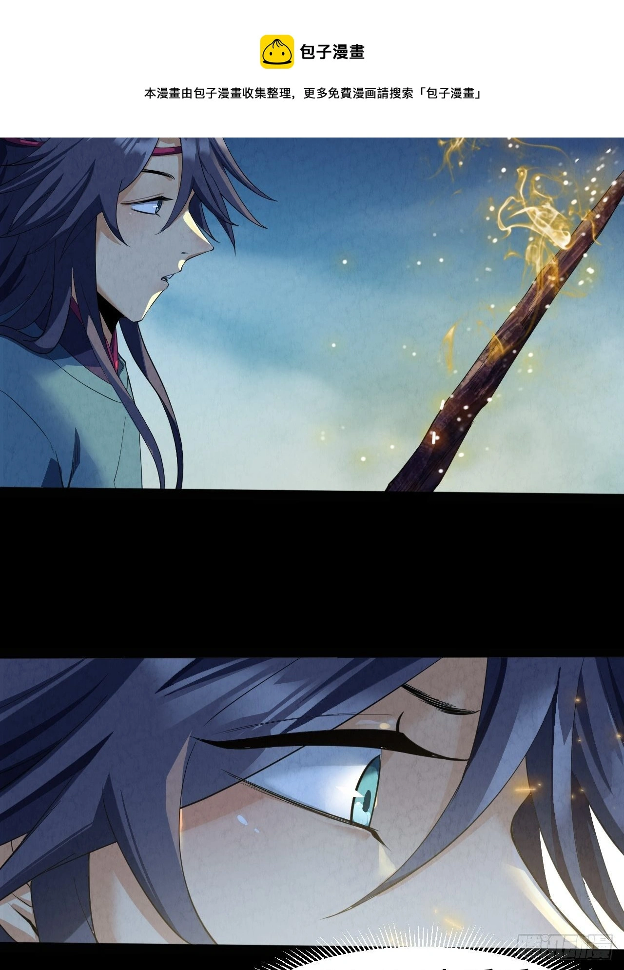 025 打狗棍28