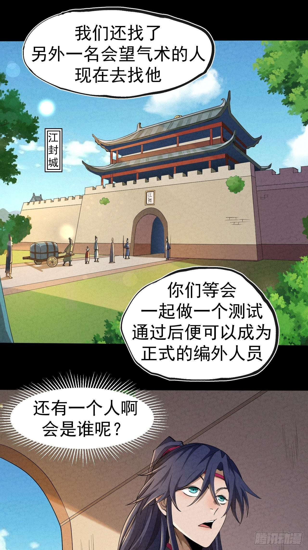 006 凶宅测试22