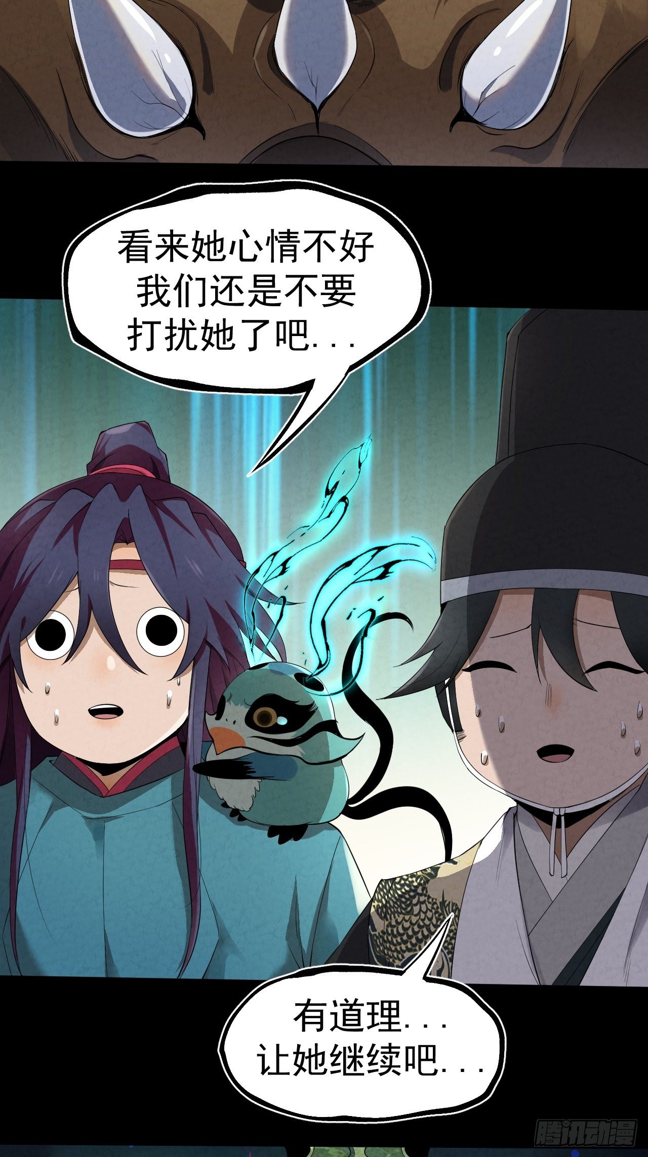 010 辟邪司25