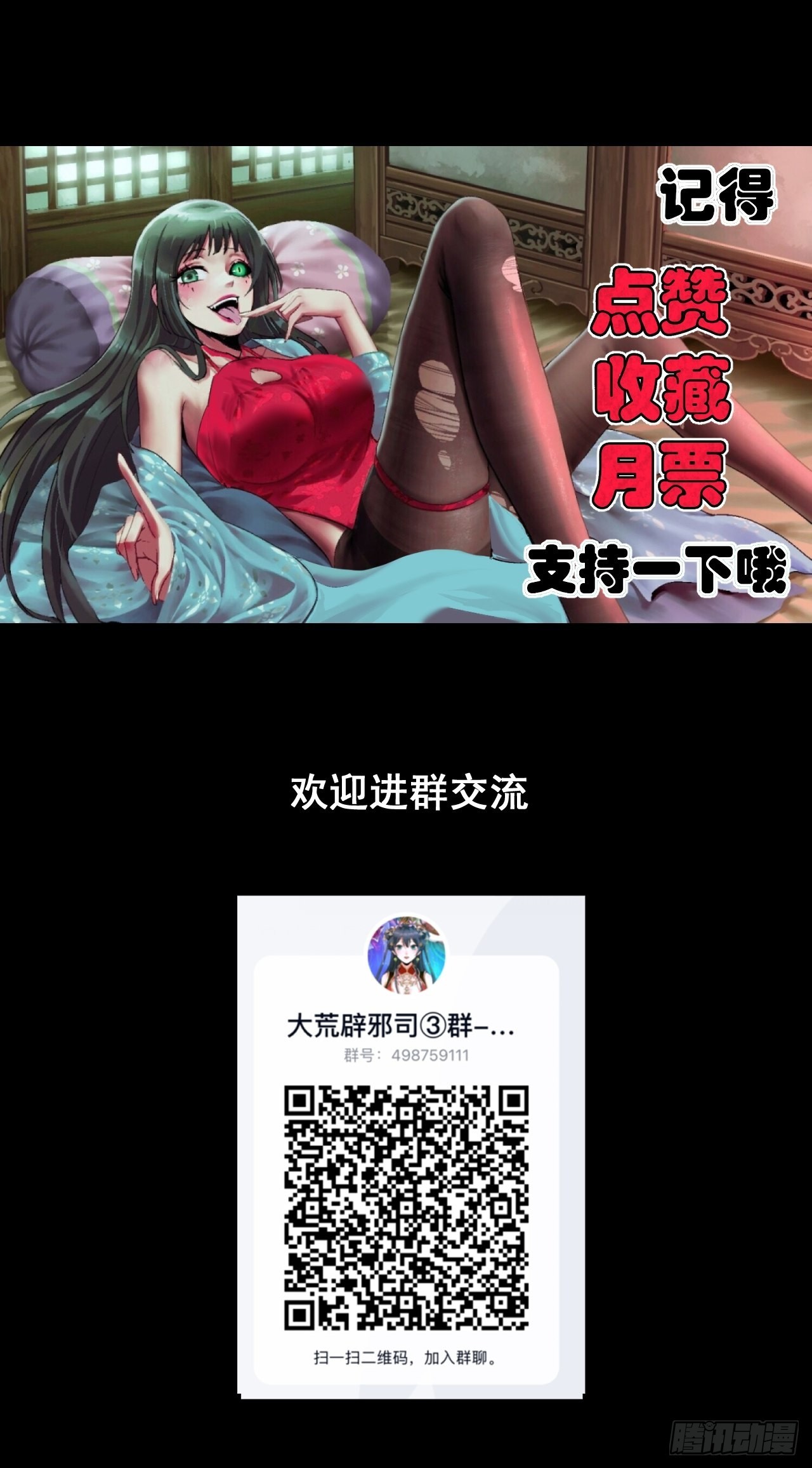 038 功德林41