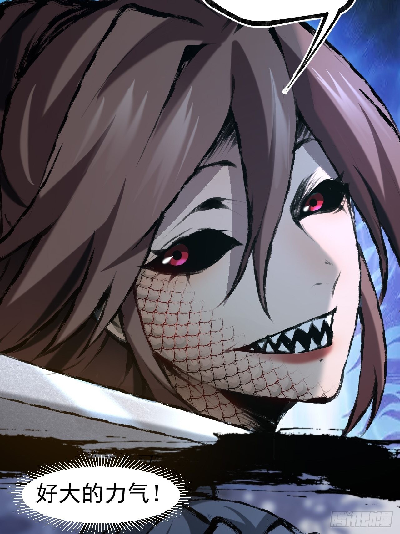 040伪装14