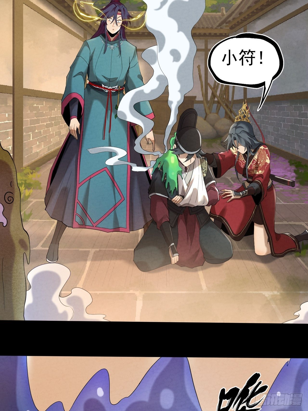 013 陷阱20