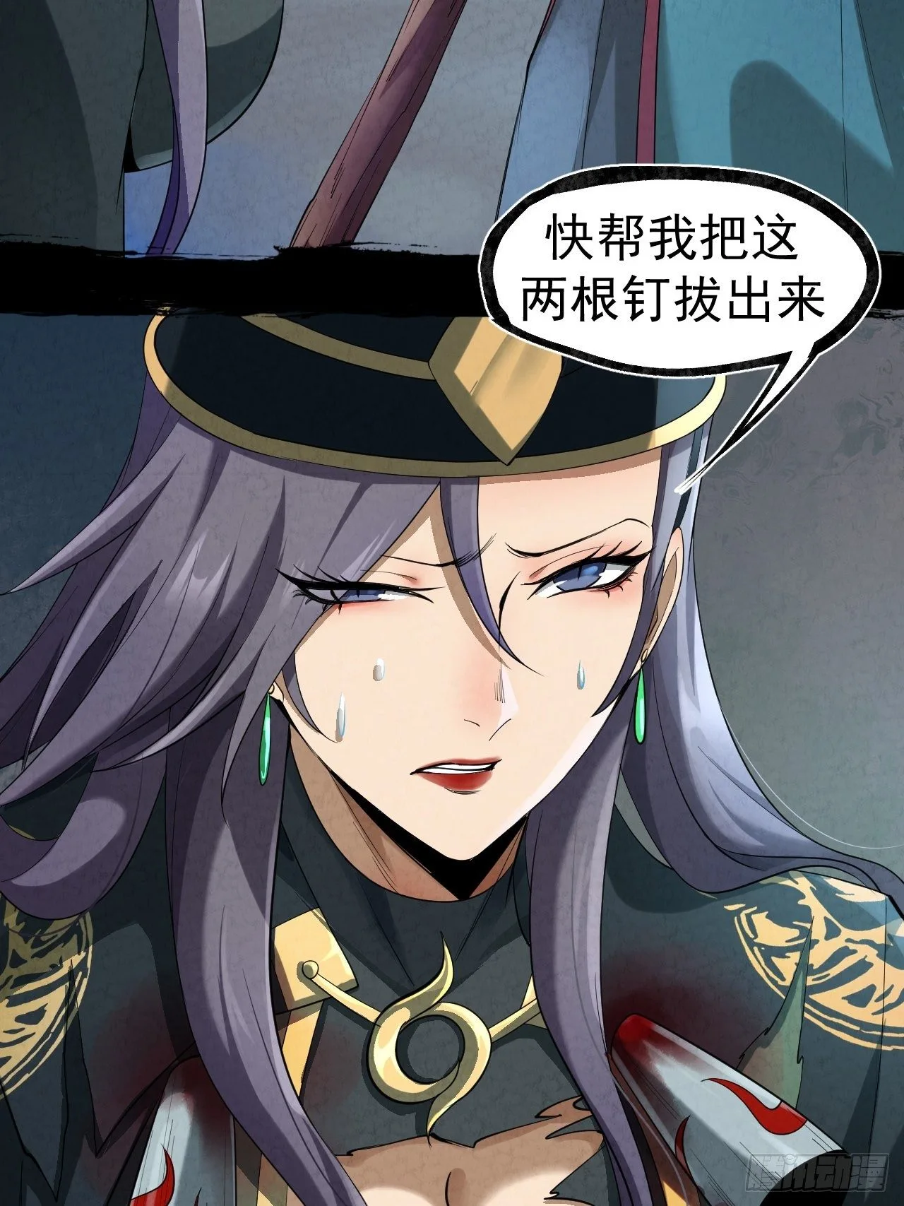 025 打狗棍43