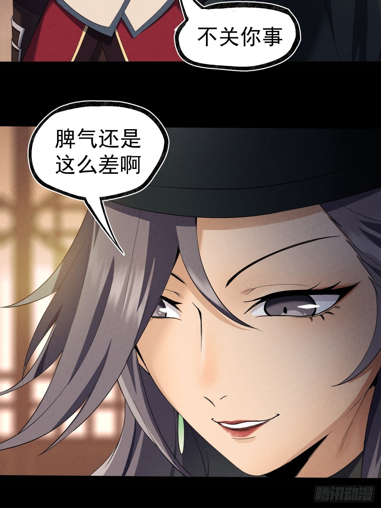 021 千狼卫7