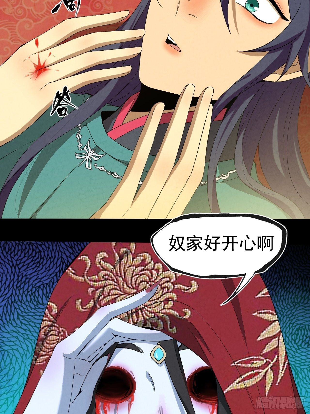 007 鬼新娘37