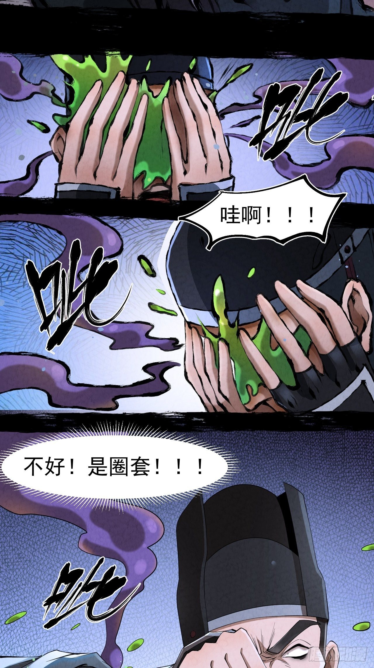 013 陷阱37