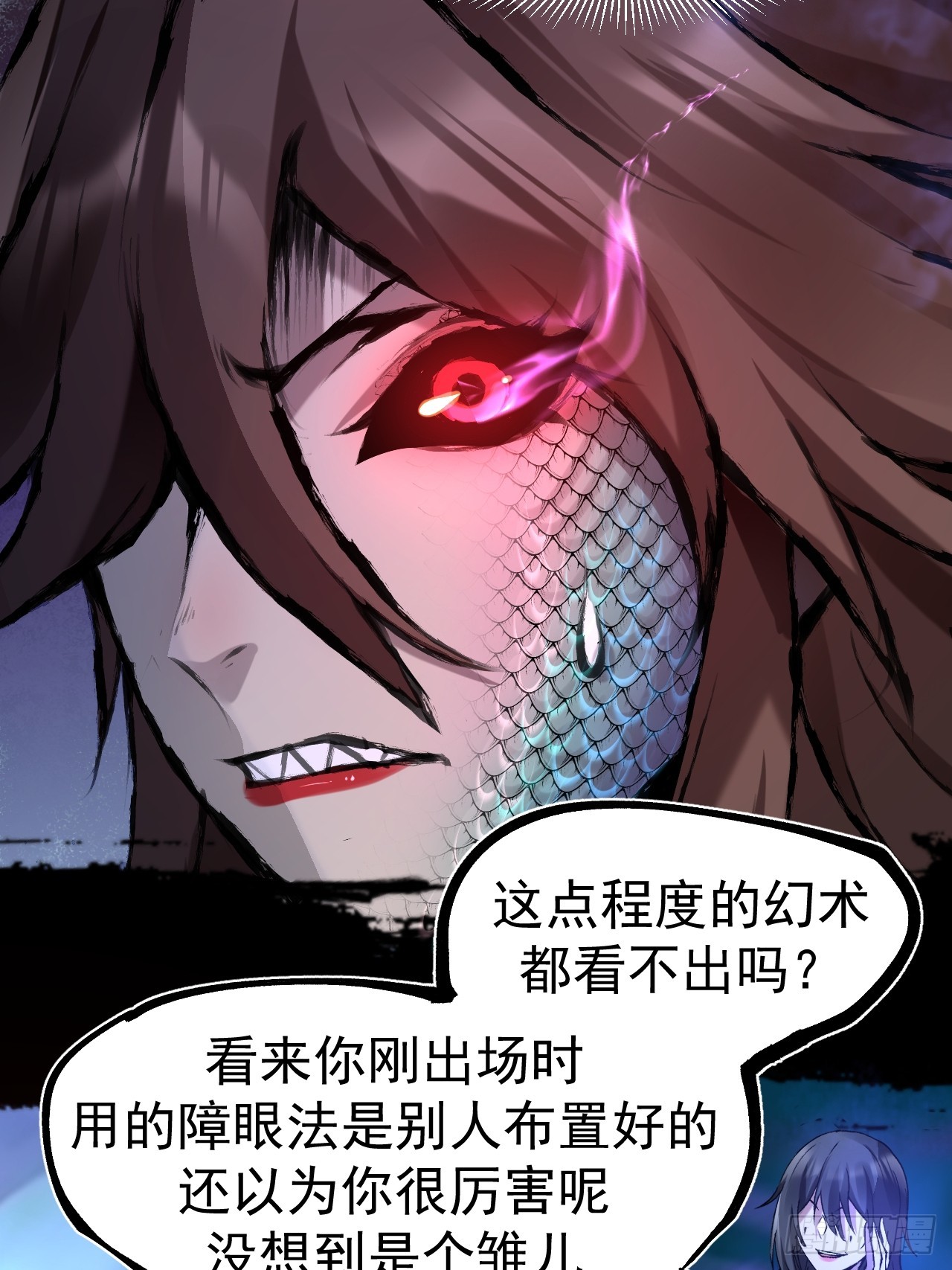 041 诈尸9