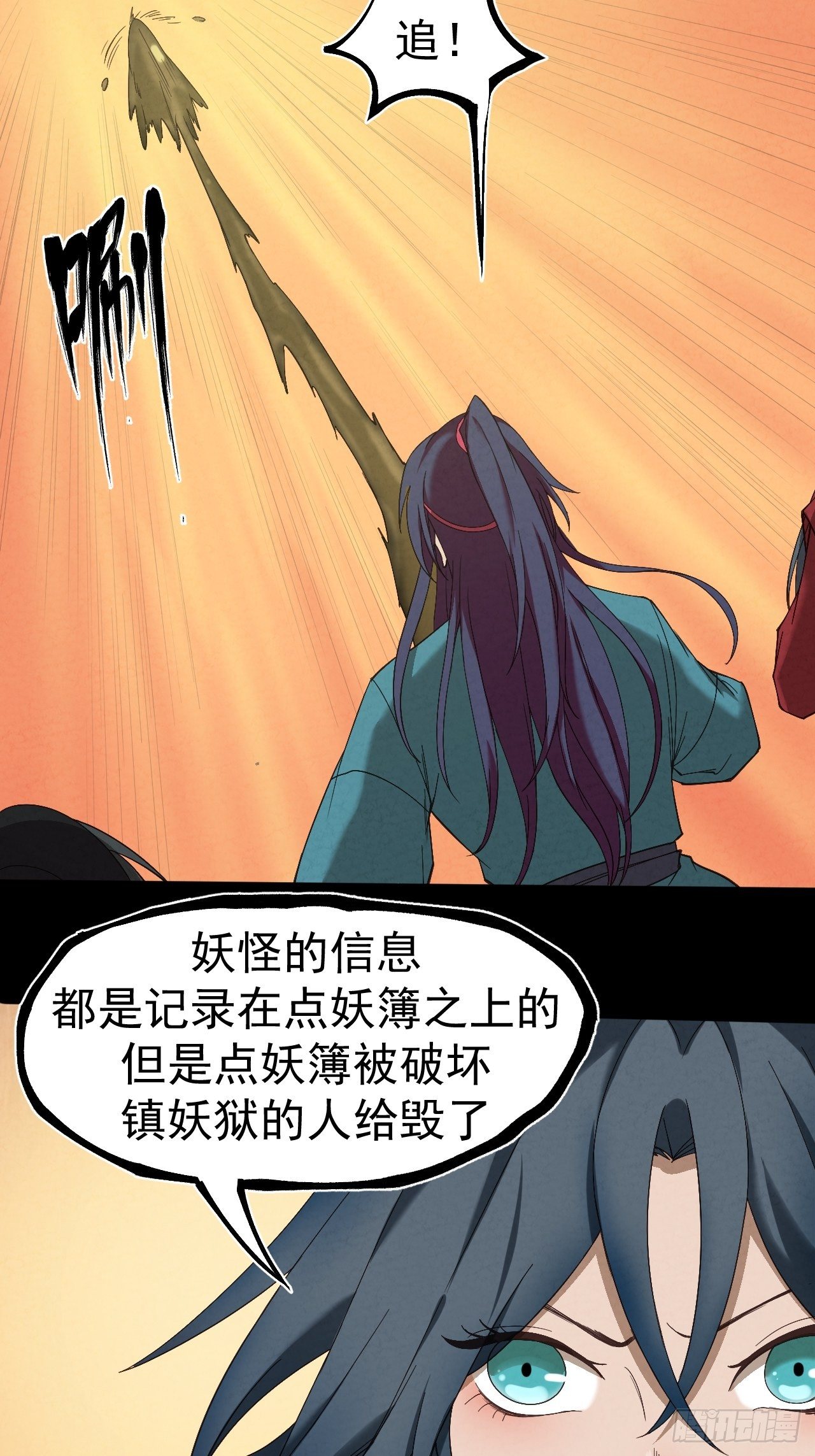013 陷阱9