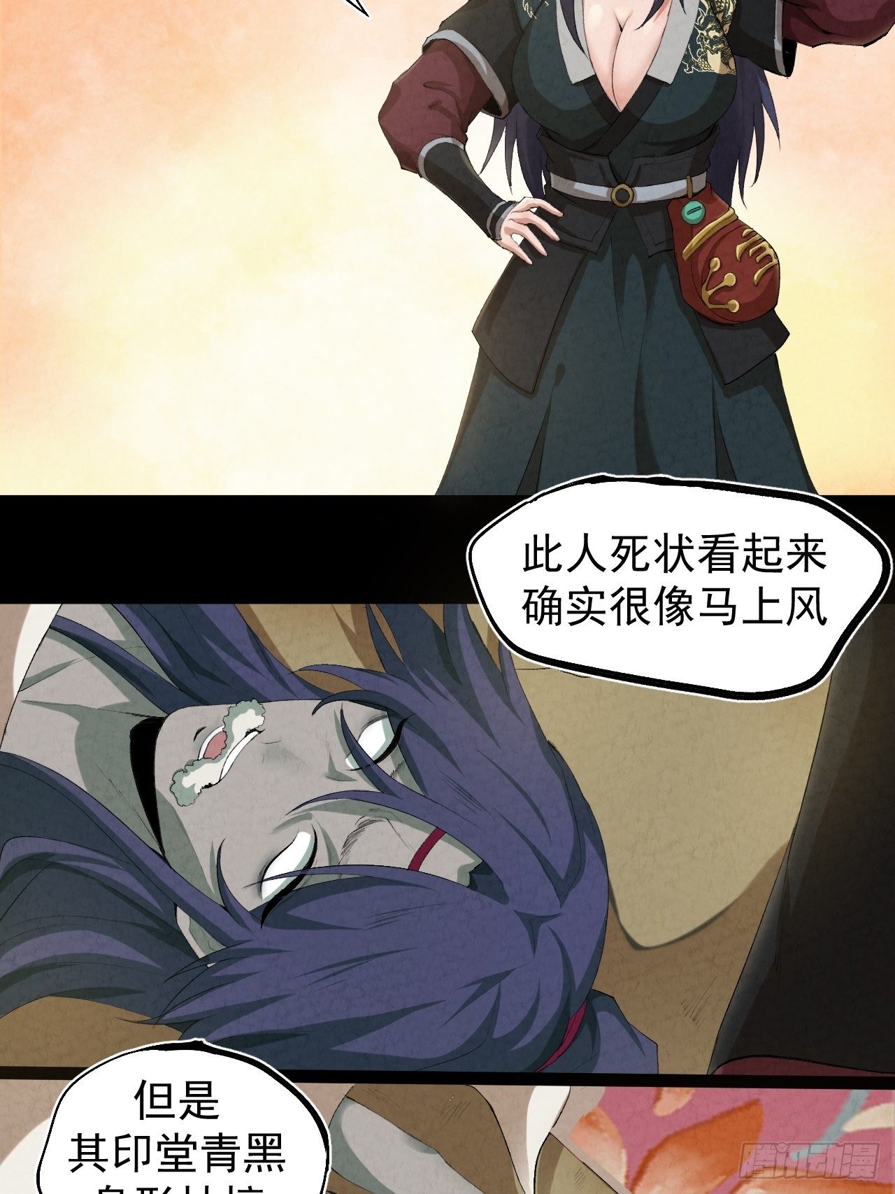 001 探春艳妖35