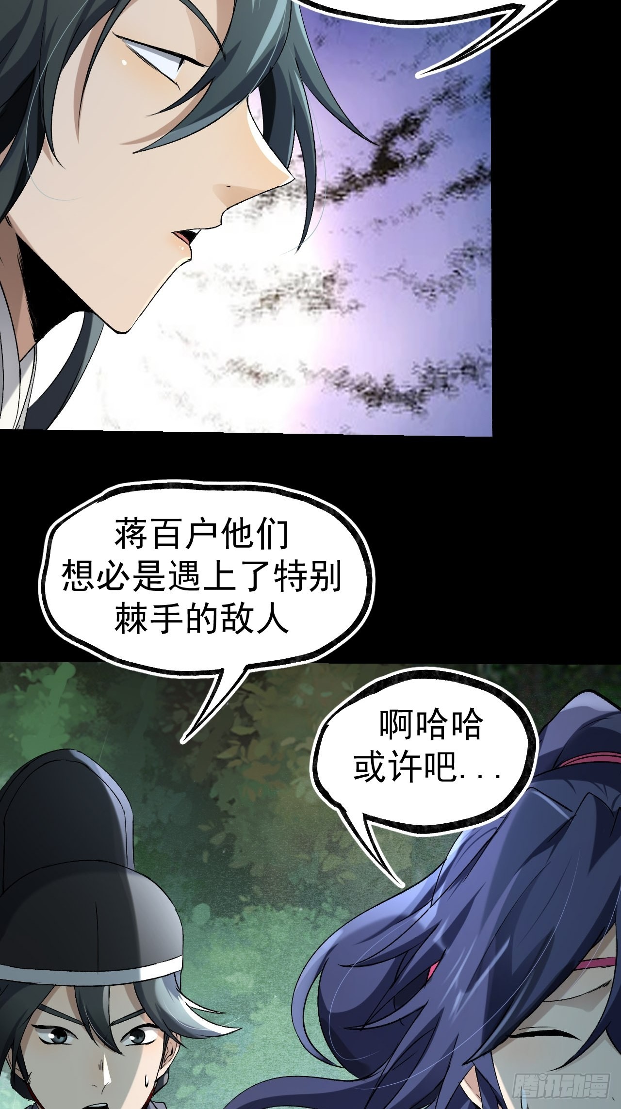 038功德林3
