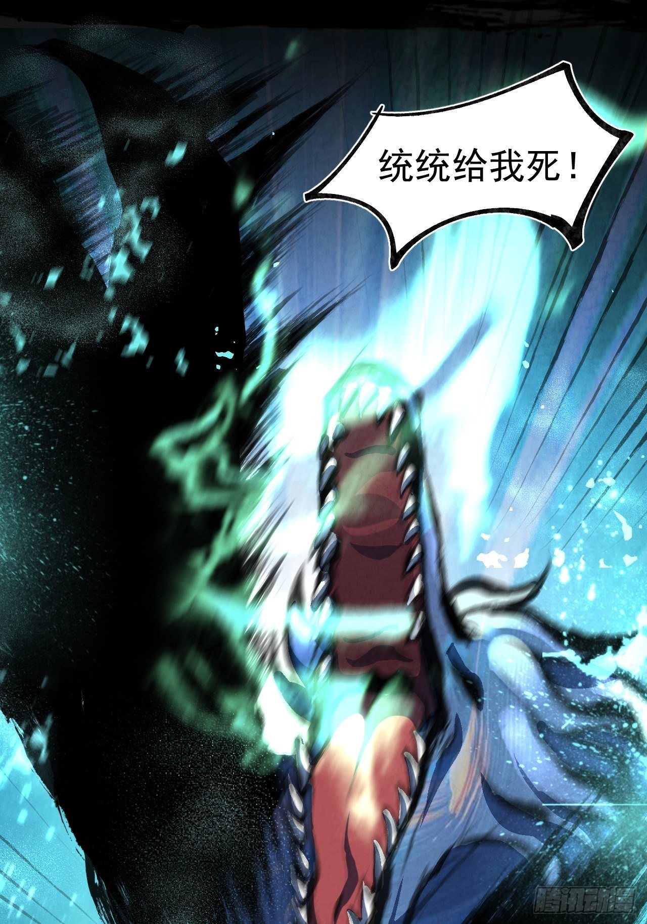 031 中蛊27