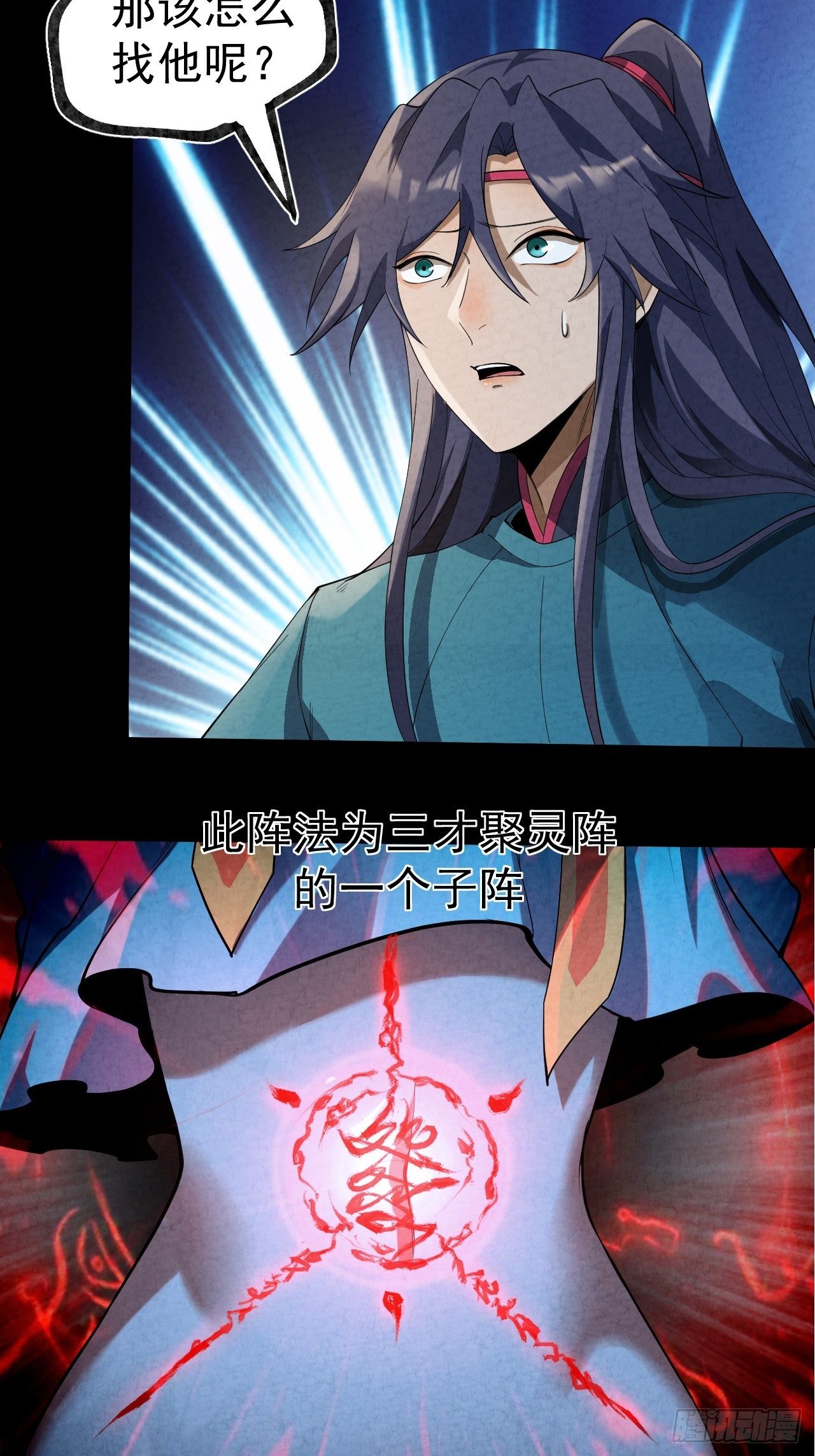 029 幽云子3