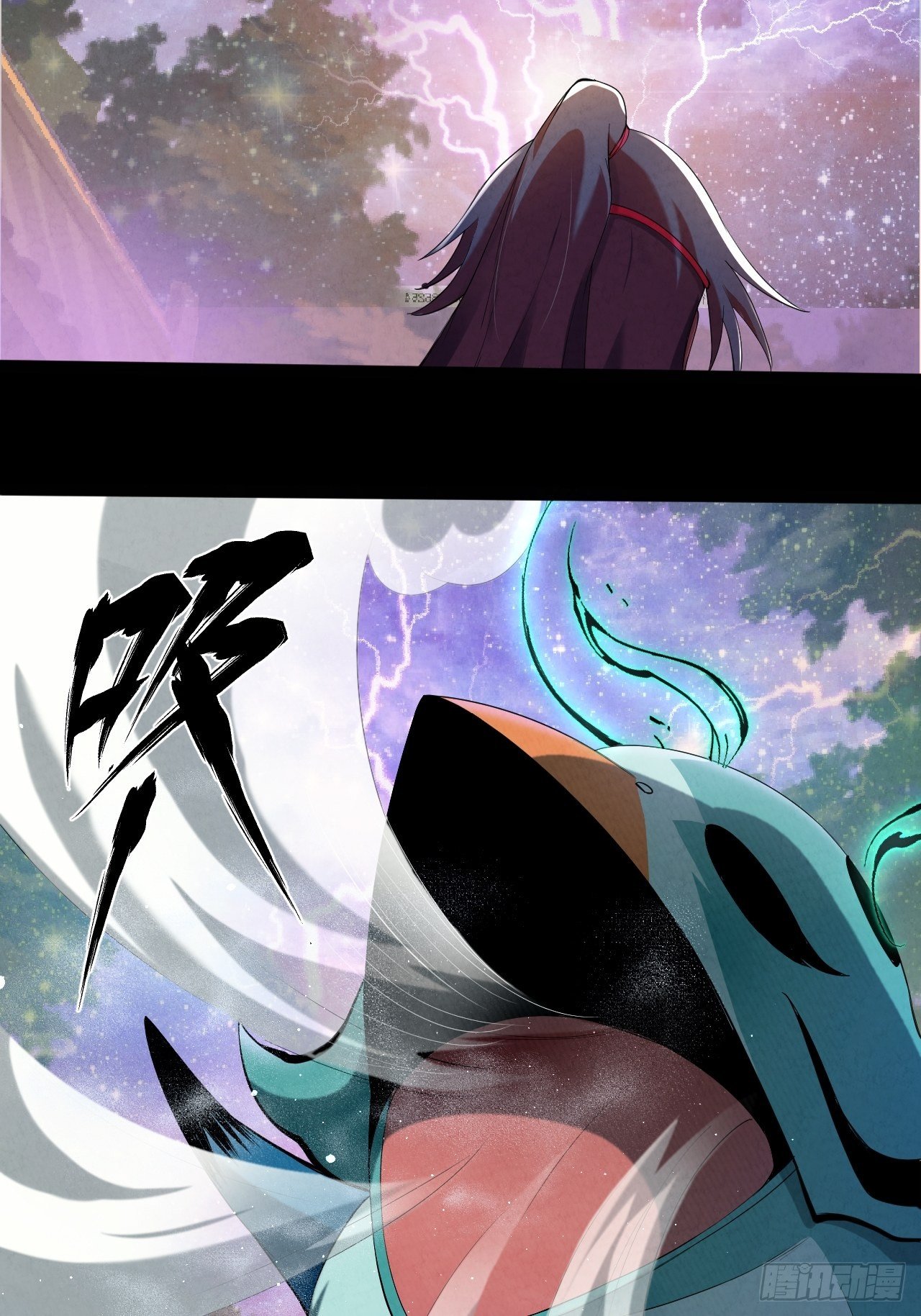 014 七情剑28